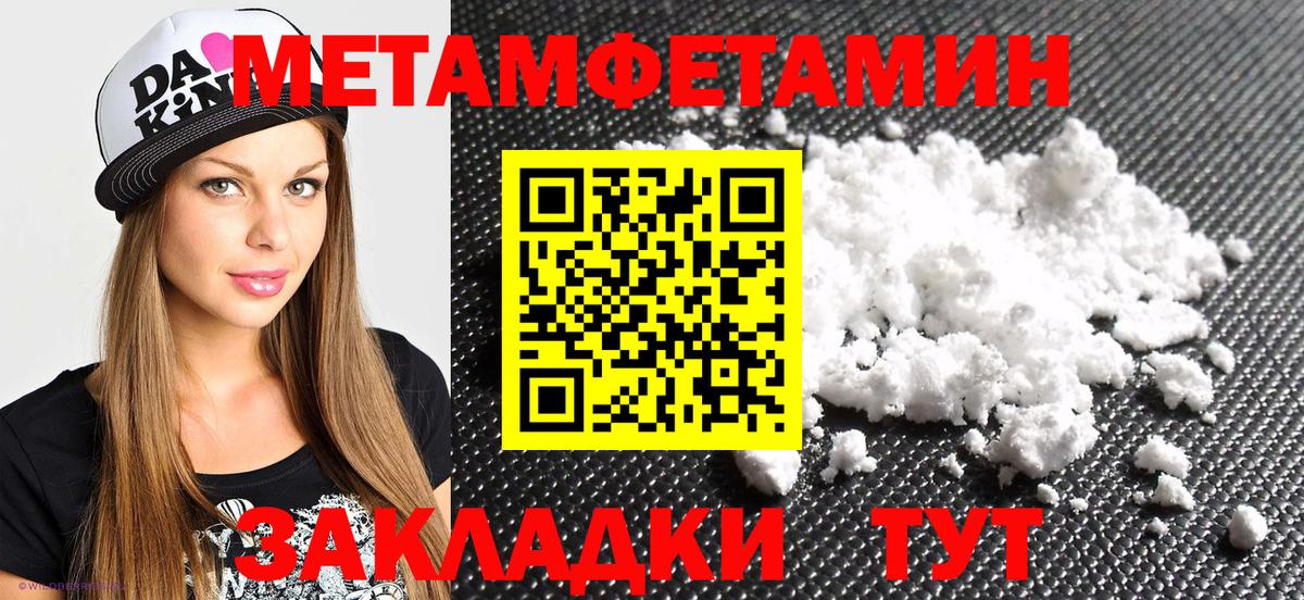 Орёл  АМФЕТАМИН Premium  Вход с VPN 
