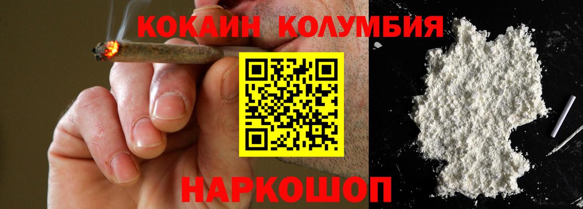 КОКАИН  Кокаин Эквадор  Орёл  Вход с VPN  КОКАИН 98% 