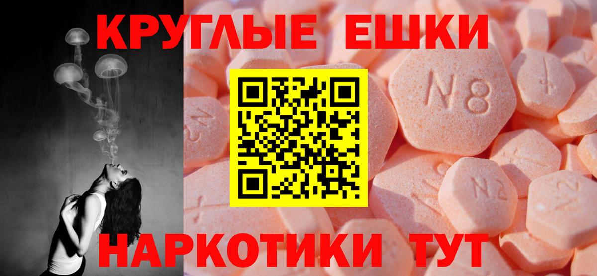 Орёл  Ecstasy XTC  Вход с VPN  Экстази Punisher 