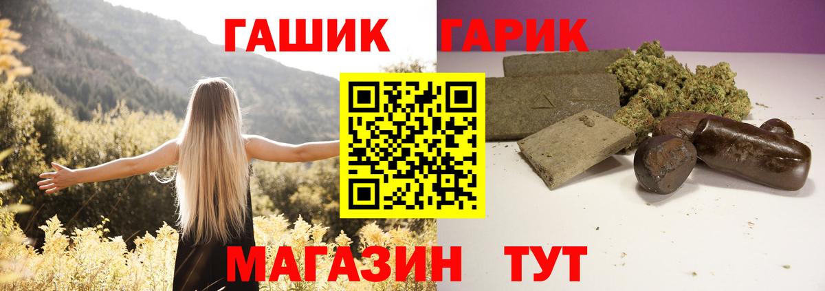 Гашиш убойный  Вход с VPN  Орёл 