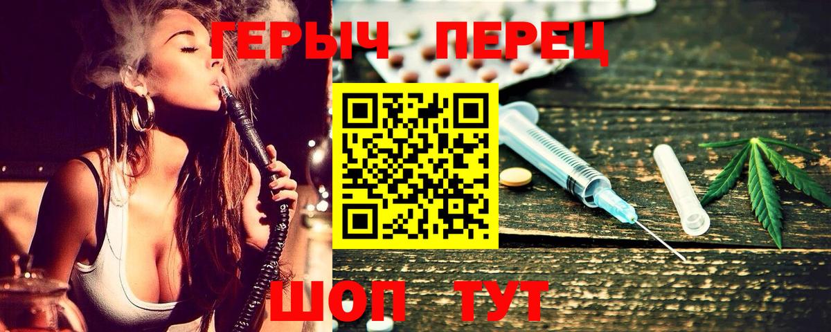 Орёл  ГЕРОИН гречка  Вход с VPN 