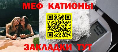 мескалин Старая Купавна