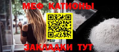 мескалин Старая Купавна