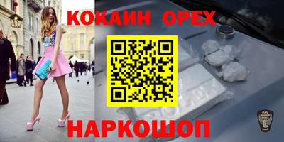 гидропоника Ставрополь