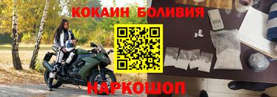 мескалин Старая Купавна
