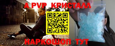 гидропоника Ставрополь