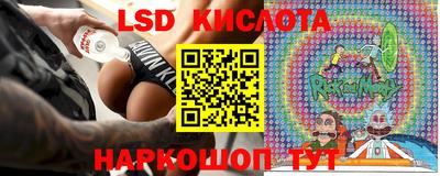 мескалин Старая Купавна