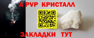 гидропоника Ставрополь