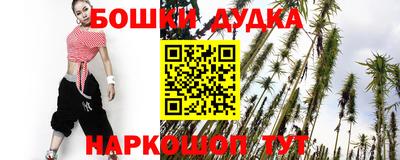 мескалин Старая Купавна