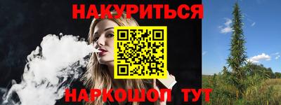 гидропоника Ставрополь