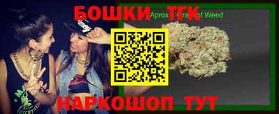 мескалин Старая Купавна
