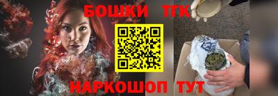 мескалин Старая Купавна