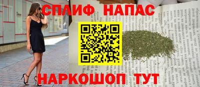 мескалин Старая Купавна