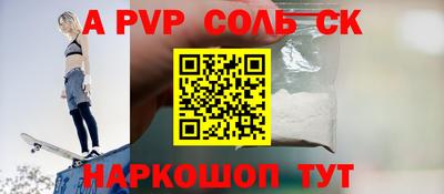 мескалин Старая Купавна