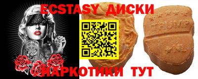 мескалин Старая Купавна