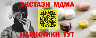 скорость mdpv Среднеуральск