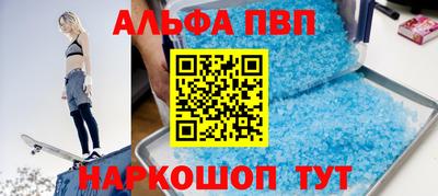 мескалин Старая Купавна