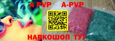 мескалин Старая Купавна