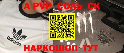 мескалин Старая Купавна