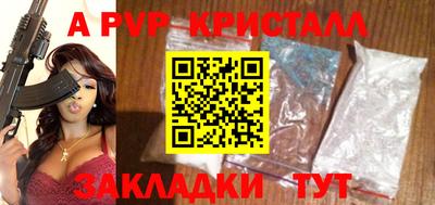 скорость mdpv Среднеуральск