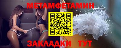 гидропоника Ставрополь