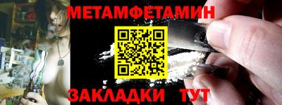гидропоника Ставрополь