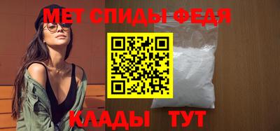 мескалин Старая Купавна