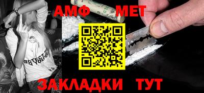 мескалин Старая Купавна