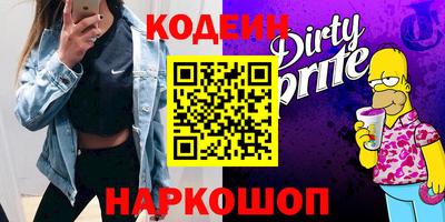 мескалин Старая Купавна