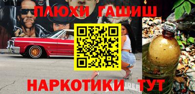мескалин Старая Купавна