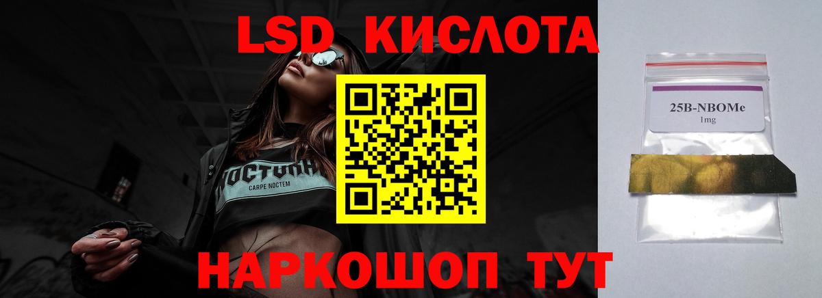 Орёл  LSD-25 экстази ecstasy  LSD-25 экстази  Вход с VPN  LSD-25 экстази кислота 