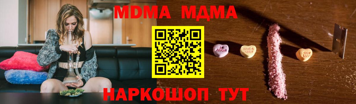 Марихуана  Орёл  А ПВП СОЛЬ   Вход с VPN  МДМА  Меф  Меф МЯУ МЯУ   Кокаин  Гашиш  ГАШ  Экстази 