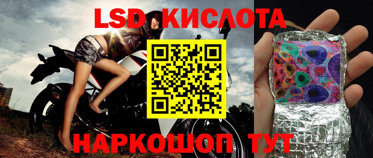 Марки NBOMe 1,8мг  Вход с VPN  Орёл 