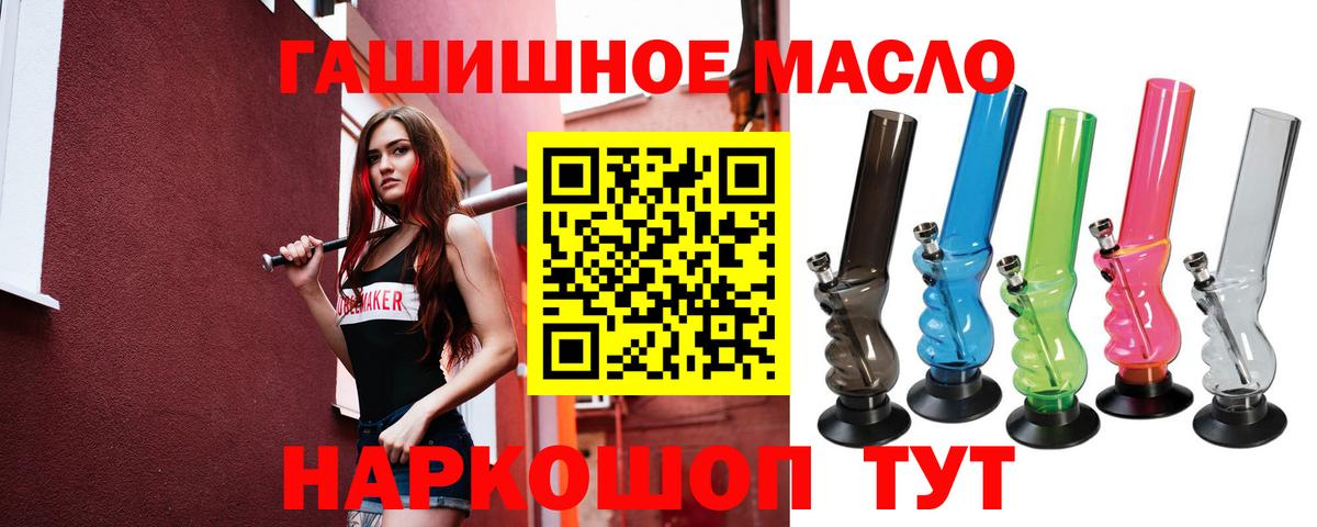 Орёл  Дистиллят ТГК жижа  Вход с VPN 