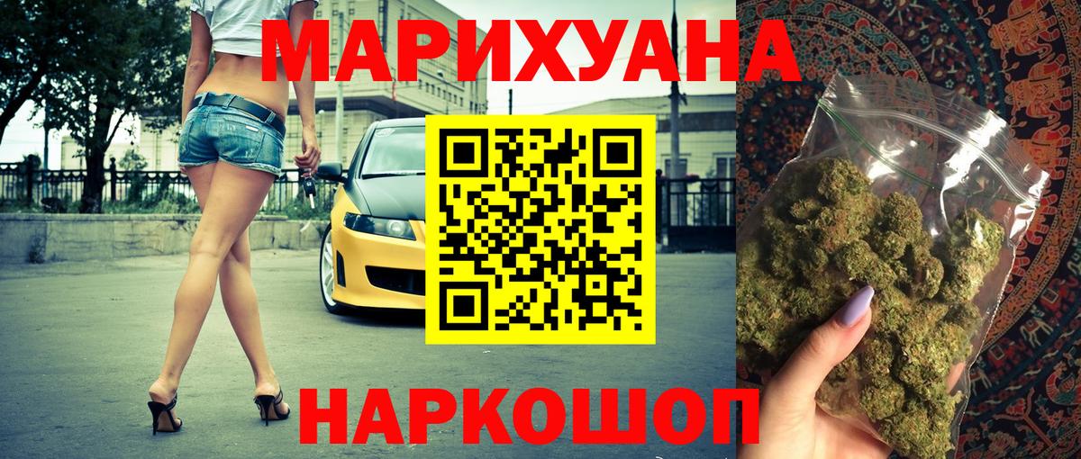 Конопля Bruce Banner  Каннабис планчик  Орёл  Вход с VPN  Каннабис планчик 